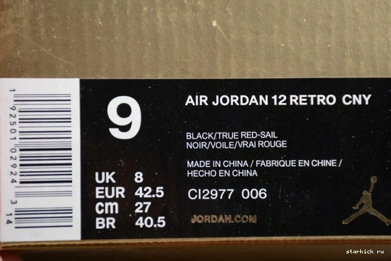 CI2977-006  Year Chinese Jordan CI2977-006 Black New 12 0213